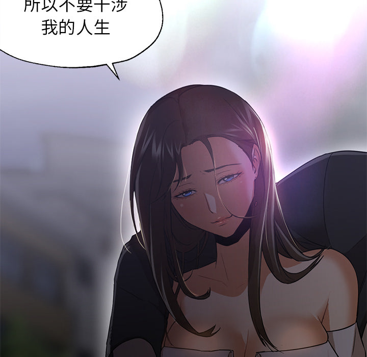[韩国漫画] Good Night 爱情,巨乳大奶#[133P]-52