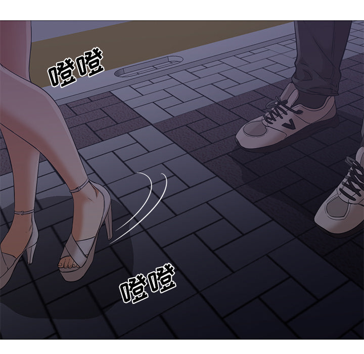 [韩国漫画] Good Night 爱情,巨乳大奶#[133P]-54