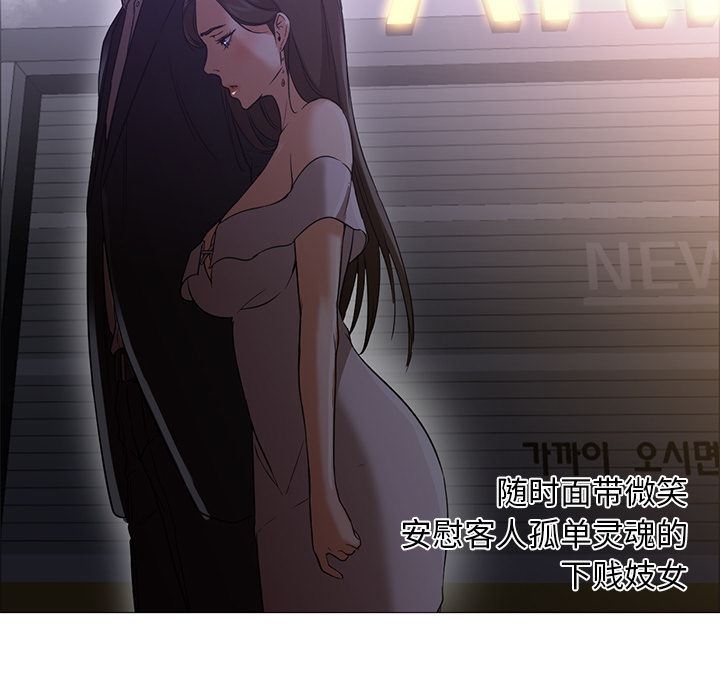 [韩国漫画] Good Night 爱情,巨乳大奶#[133P]-58