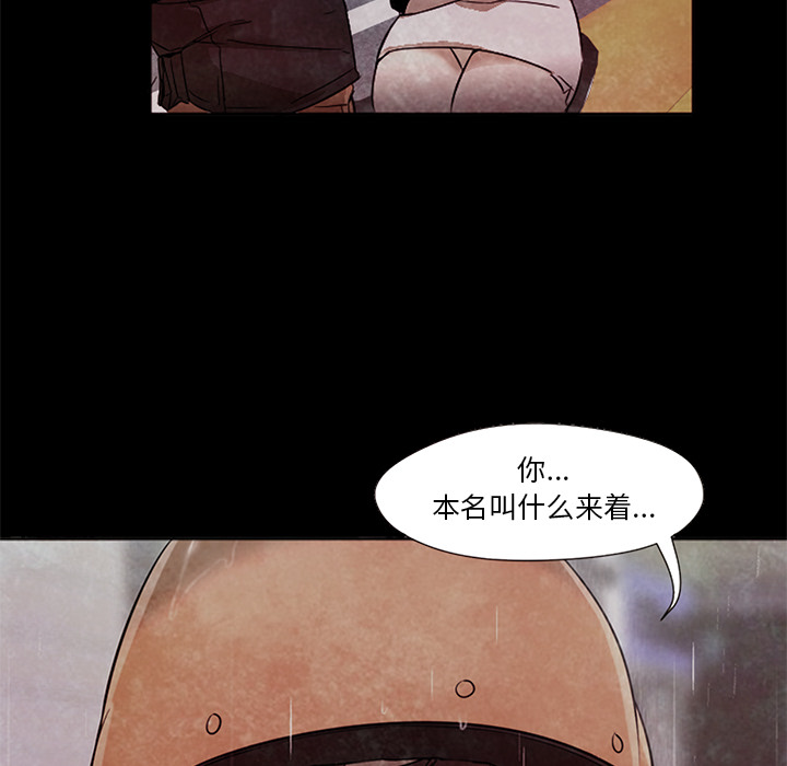 [韩国漫画] Good Night 爱情,巨乳大奶#[133P]-62