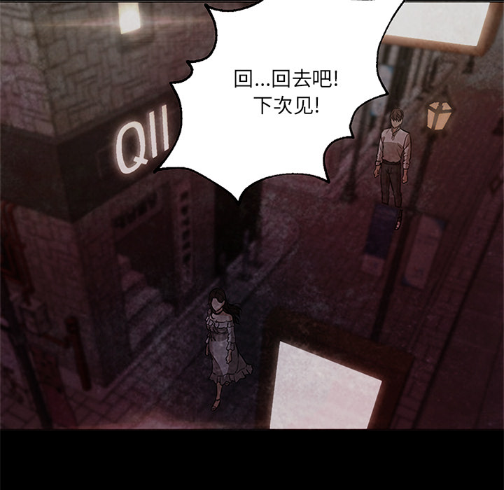 [韩国漫画] Good Night 爱情,巨乳大奶#[133P]-64