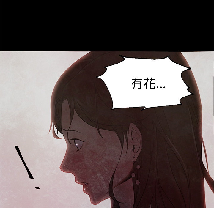 [韩国漫画] Good Night 爱情,巨乳大奶#[133P]-65