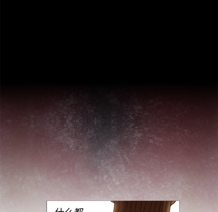 [韩国漫画] Good Night 爱情,巨乳大奶#[133P]-67