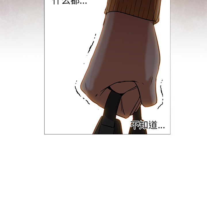 [韩国漫画] Good Night 爱情,巨乳大奶#[133P]-68