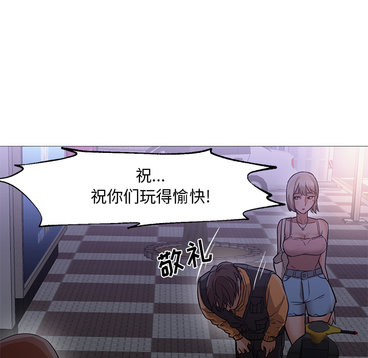 [韩国漫画] Good Night 爱情,巨乳大奶#[133P]-69