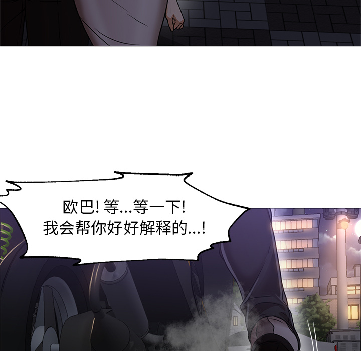 [韩国漫画] Good Night 爱情,巨乳大奶#[133P]-71