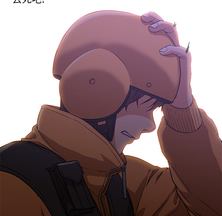 [韩国漫画] Good Night 爱情,巨乳大奶#[133P]-73