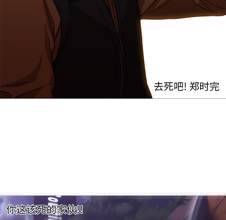 [韩国漫画] Good Night 爱情,巨乳大奶#[133P]-74