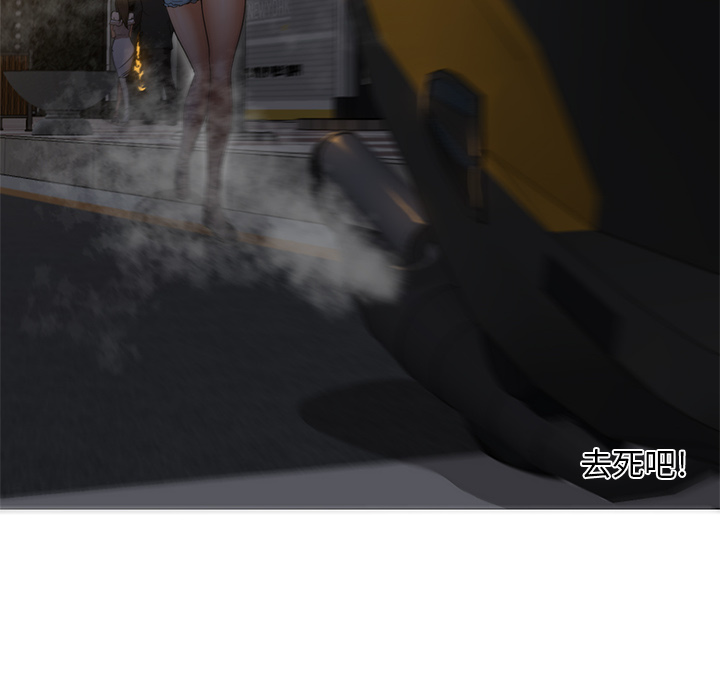 [韩国漫画] Good Night 爱情,巨乳大奶#[133P]-76