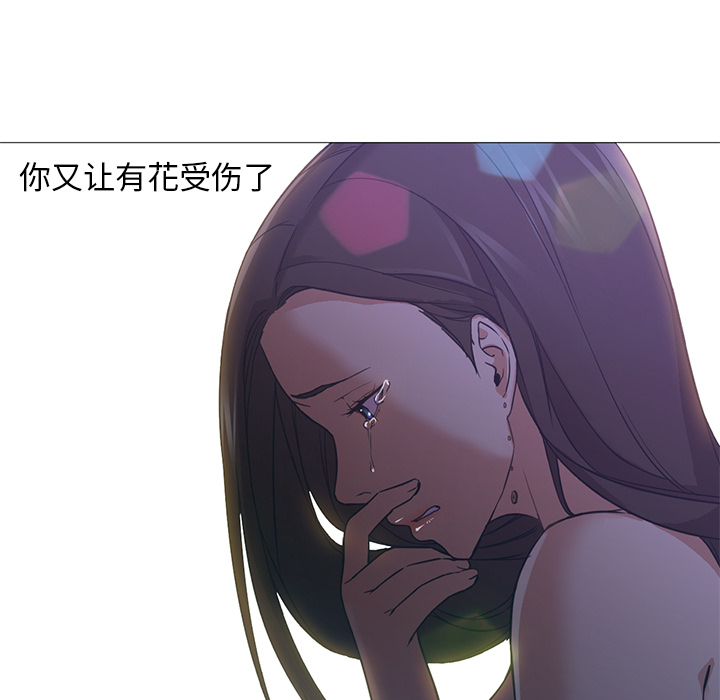 [韩国漫画] Good Night 爱情,巨乳大奶#[133P]-77