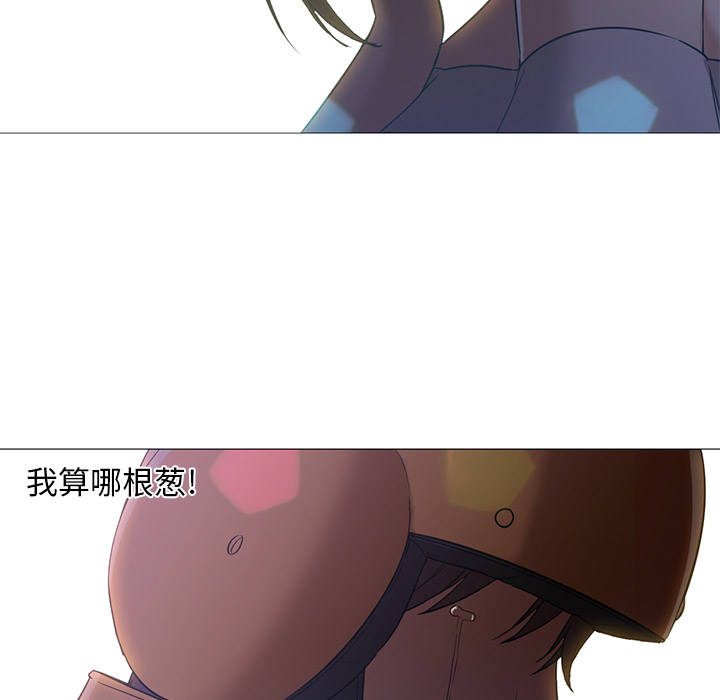 [韩国漫画] Good Night 爱情,巨乳大奶#[133P]-78