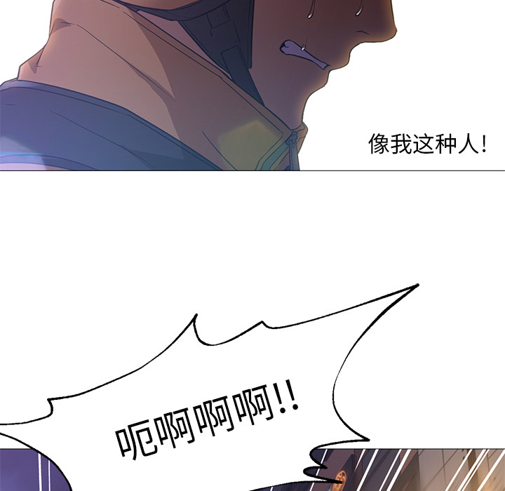 [韩国漫画] Good Night 爱情,巨乳大奶#[133P]-79