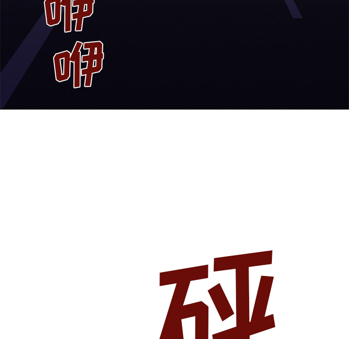 [韩国漫画] Good Night 爱情,巨乳大奶#[133P]-85