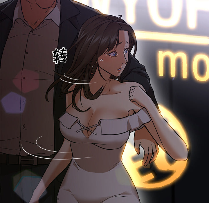 [韩国漫画] Good Night 爱情,巨乳大奶#[133P]-89