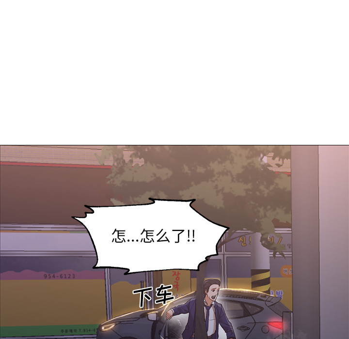 [韩国漫画] Good Night 爱情,巨乳大奶#[133P]-93