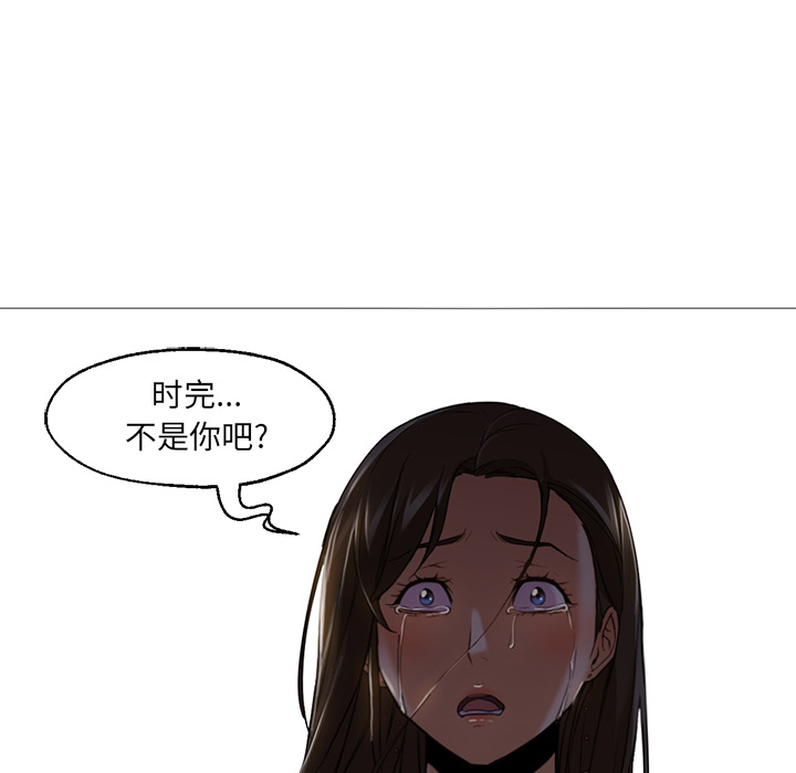 [韩国漫画] Good Night 爱情,巨乳大奶#[133P]-96