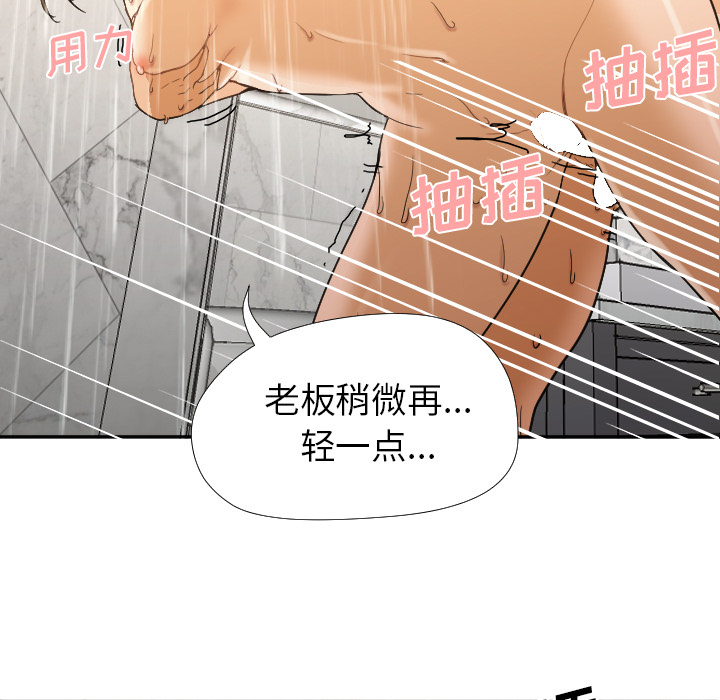 [韩国漫画] Good Night 爱情,巨乳大奶#[156P]-106