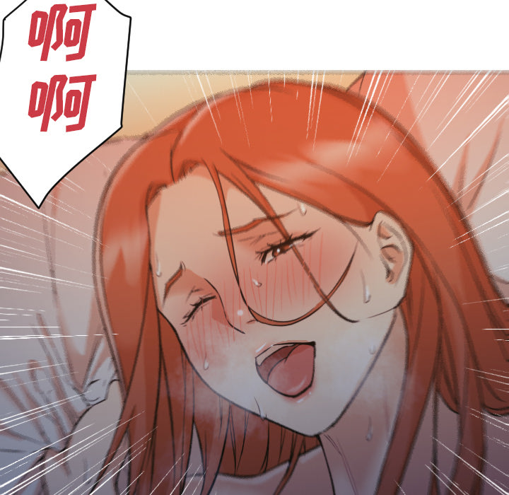 [韩国漫画] Good Night 爱情,巨乳大奶#[156P]-114