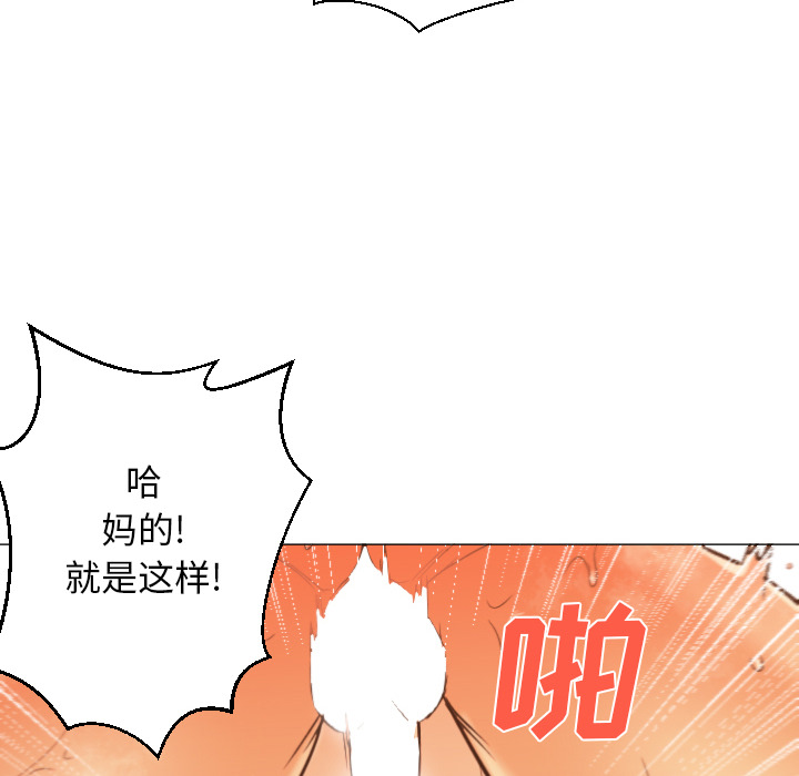 [韩国漫画] Good Night 爱情,巨乳大奶#[156P]-127