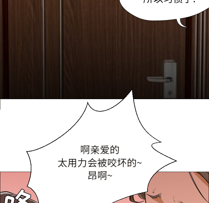 [韩国漫画] Good Night 爱情,巨乳大奶#[156P]-27