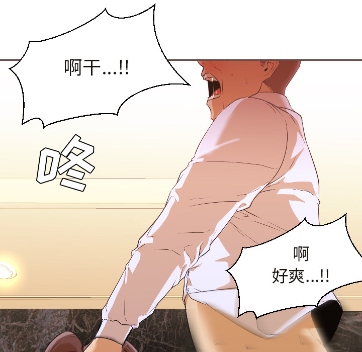 [韩国漫画] Good Night 爱情,巨乳大奶#[156P]-29