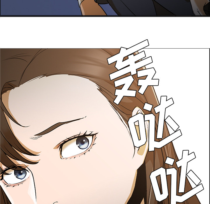 [韩国漫画] Good Night 爱情,巨乳大奶#[156P]-62