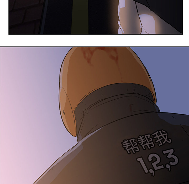 [韩国漫画] Good Night 爱情,巨乳大奶#[156P]-65