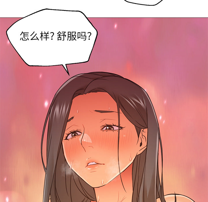 [韩国漫画] Good Night 爱情,巨乳大奶#[135P]-10