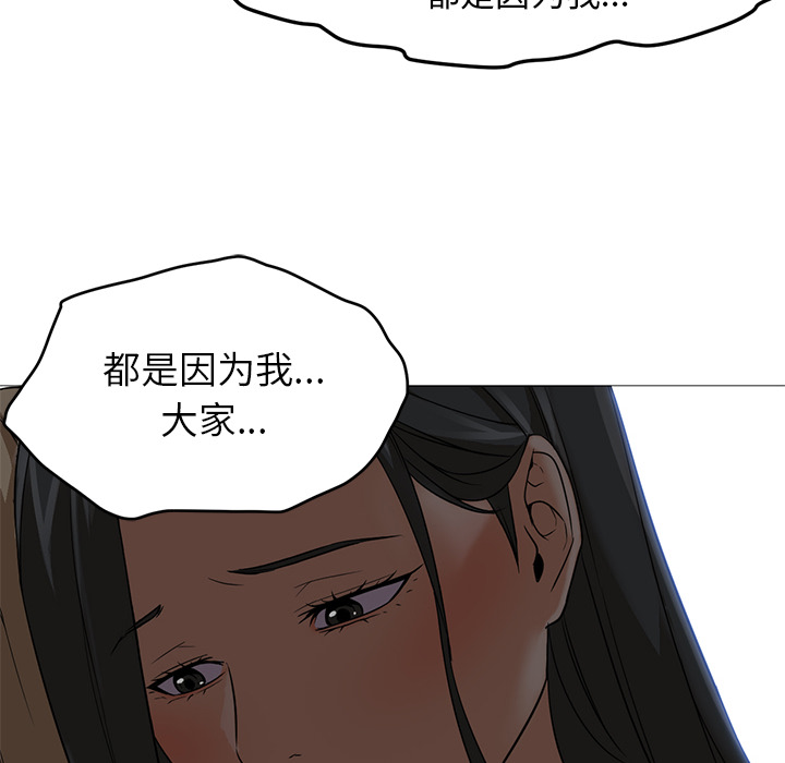 [韩国漫画] Good Night 爱情,巨乳大奶#[135P]-100