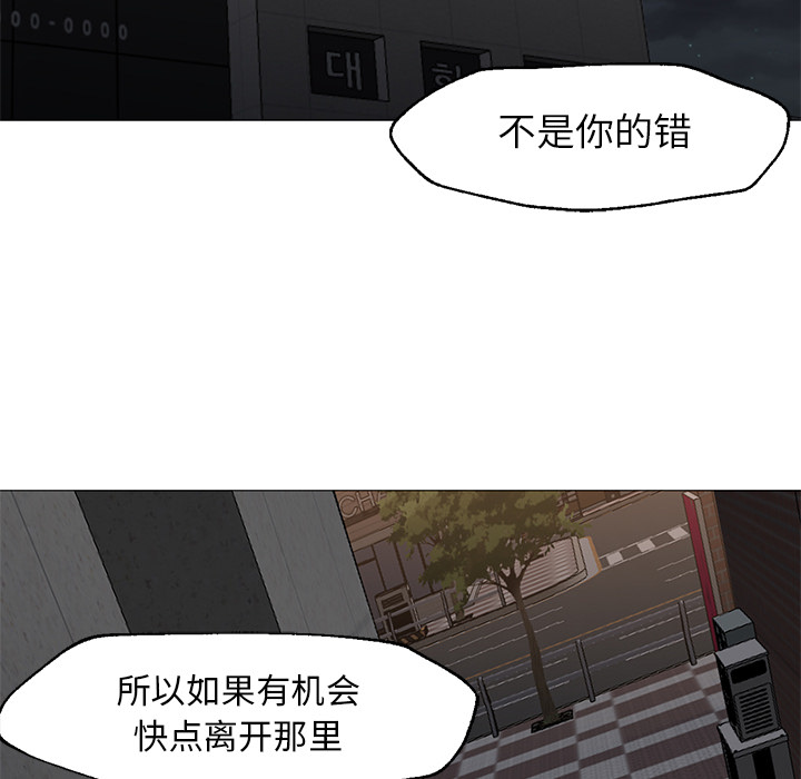 [韩国漫画] Good Night 爱情,巨乳大奶#[135P]-103
