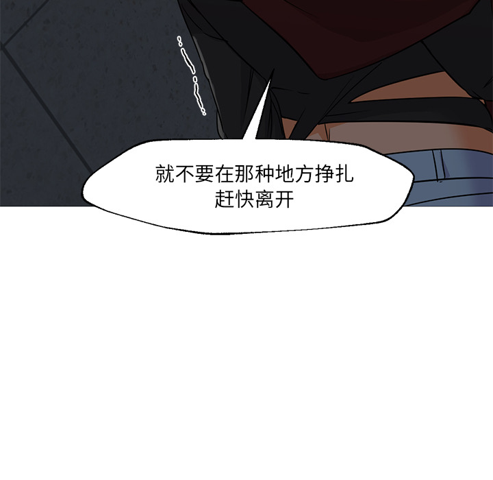 [韩国漫画] Good Night 爱情,巨乳大奶#[135P]-107