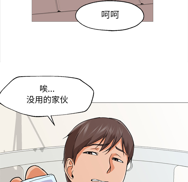 [韩国漫画] Good Night 爱情,巨乳大奶#[135P]-116