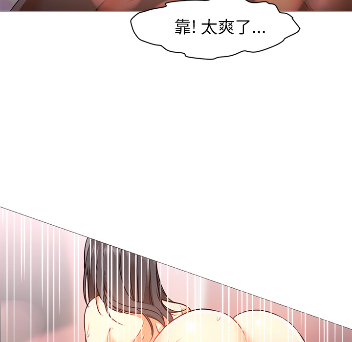 [韩国漫画] Good Night 爱情,巨乳大奶#[135P]-12