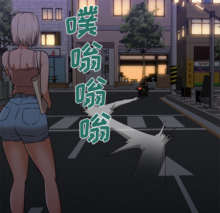 [韩国漫画] Good Night 爱情,巨乳大奶#[135P]-120