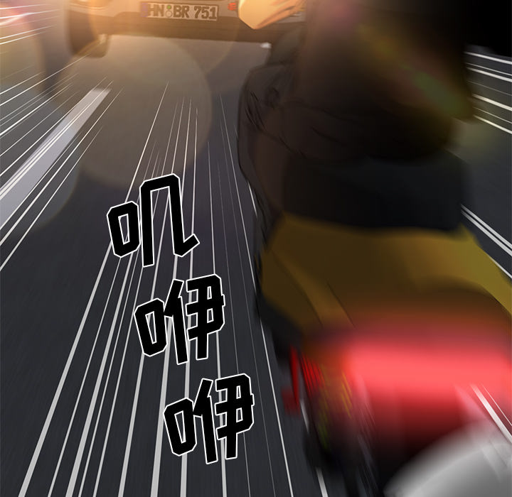 [韩国漫画] Good Night 爱情,巨乳大奶#[135P]-124