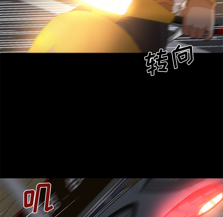 [韩国漫画] Good Night 爱情,巨乳大奶#[135P]-126