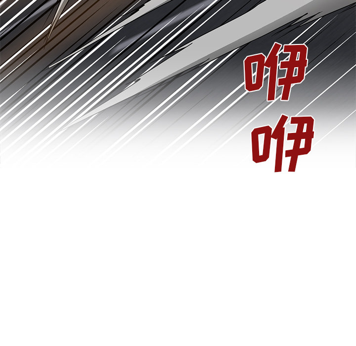 [韩国漫画] Good Night 爱情,巨乳大奶#[135P]-128