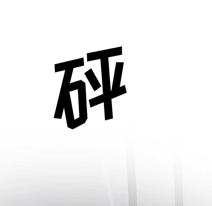 [韩国漫画] Good Night 爱情,巨乳大奶#[135P]-129