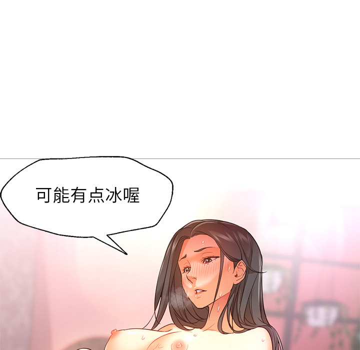 [韩国漫画] Good Night 爱情,巨乳大奶#[135P]-14