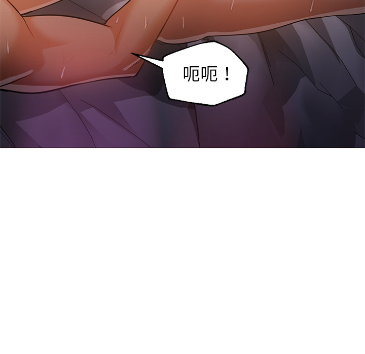 [韩国漫画] Good Night 爱情,巨乳大奶#[135P]-16