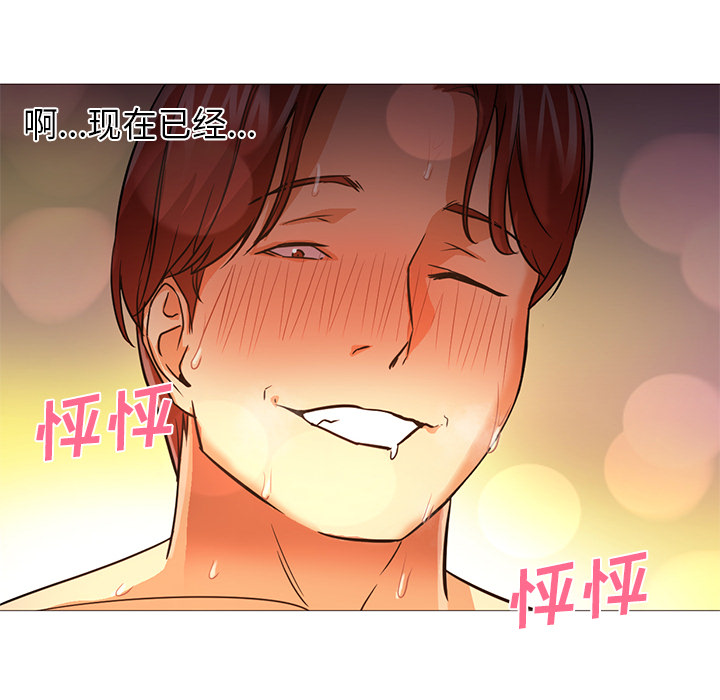 [韩国漫画] Good Night 爱情,巨乳大奶#[135P]-17