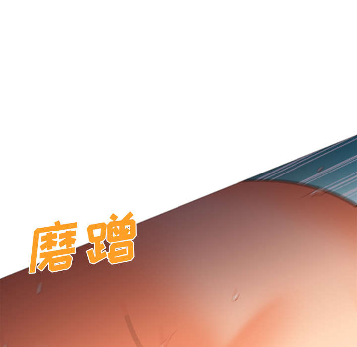 [韩国漫画] Good Night 爱情,巨乳大奶#[135P]-18