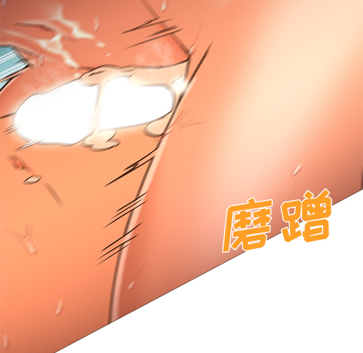 [韩国漫画] Good Night 爱情,巨乳大奶#[135P]-19