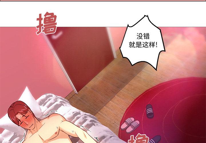 [韩国漫画] Good Night 爱情,巨乳大奶#[135P]-2