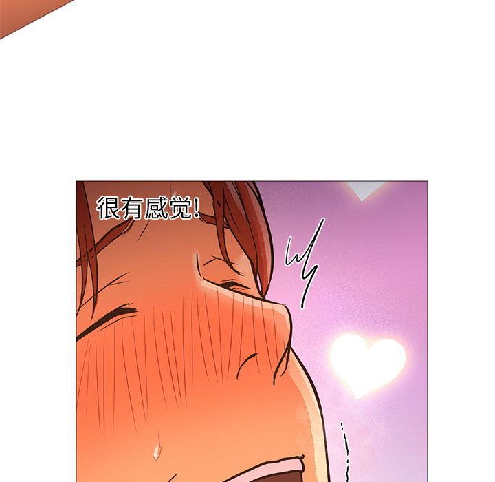 [韩国漫画] Good Night 爱情,巨乳大奶#[135P]-20