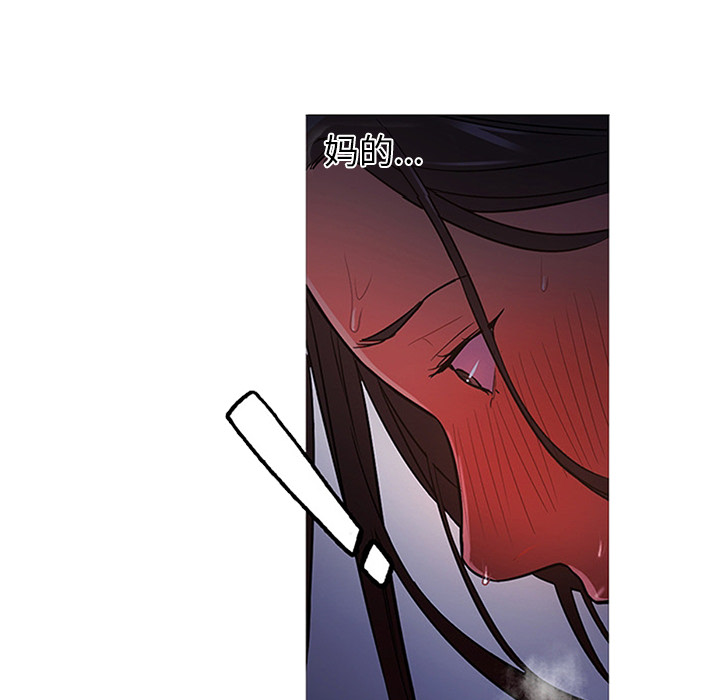 [韩国漫画] Good Night 爱情,巨乳大奶#[135P]-26