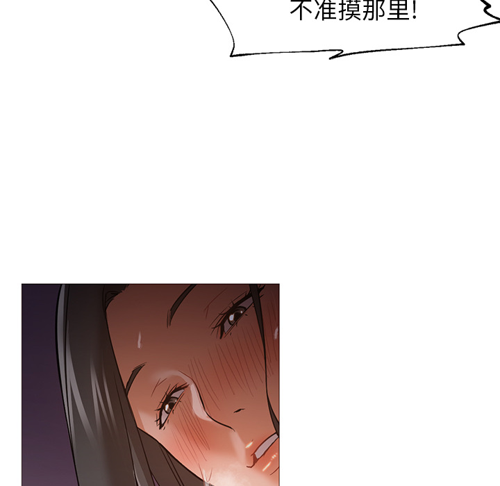 [韩国漫画] Good Night 爱情,巨乳大奶#[135P]-33