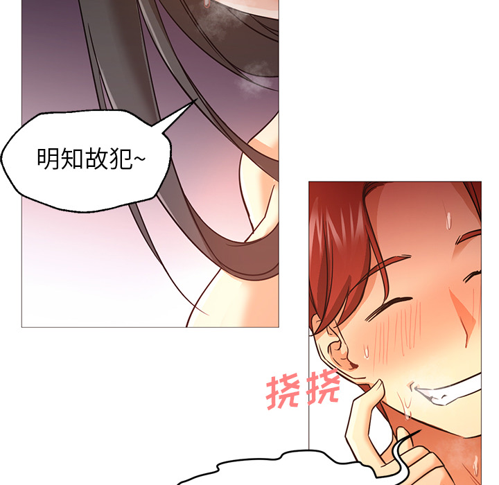 [韩国漫画] Good Night 爱情,巨乳大奶#[135P]-34