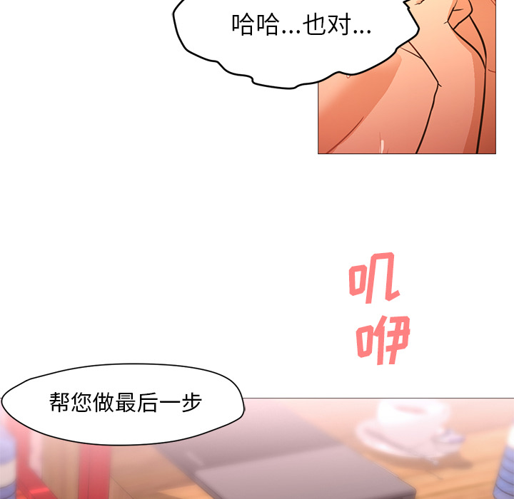 [韩国漫画] Good Night 爱情,巨乳大奶#[135P]-35