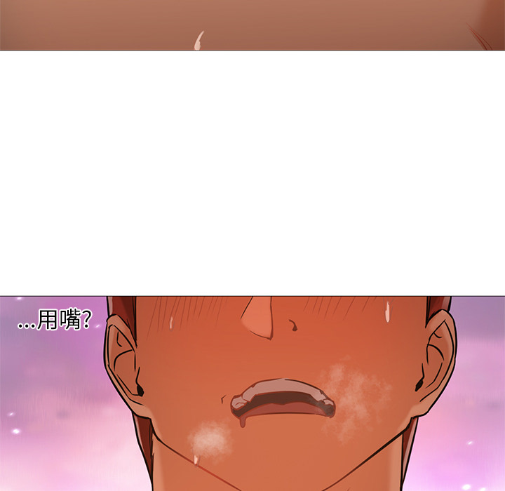 [韩国漫画] Good Night 爱情,巨乳大奶#[135P]-39